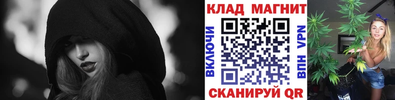 Купить ГАШИШ  Cocaine  Мефедрон  МЕТАМФЕТАМИН  Бошки Шишки  Краснослободск