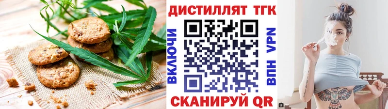 Купить закладки  Краснослободск  Печенье с ТГК марихуана 