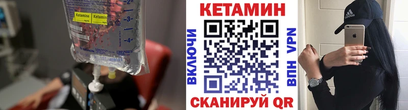 Кетамин ketamine  Купить закладки  Краснослободск 