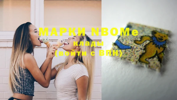 ПСИЛОЦИБИНОВЫЕ ГРИБЫ Медногорск