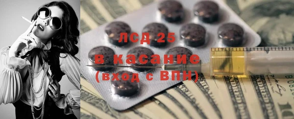 гашиш Волгодонск