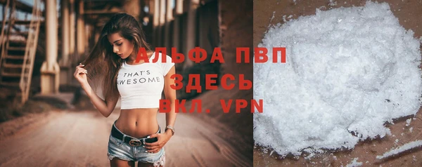 герыч Михайловск