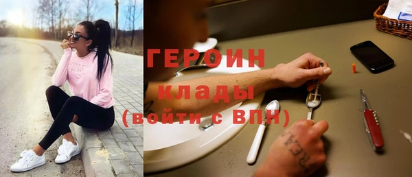 spice Уссурийск