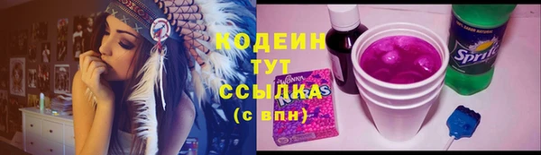 наркотики Великий Новгород