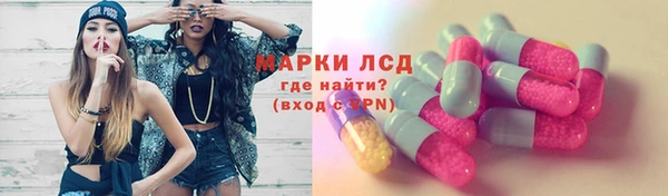 гашиш Волгодонск