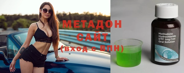кокаин премиум Михайловка