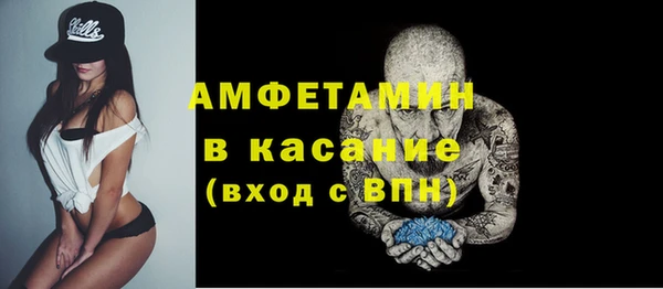 герыч Михайловск