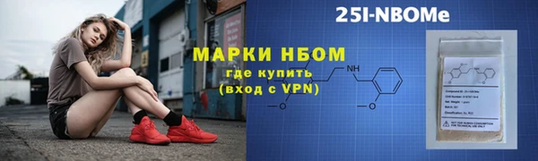 бутик Медвежьегорск