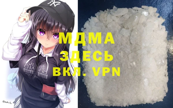 герыч Михайловск