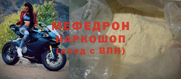 mdpv Мегион
