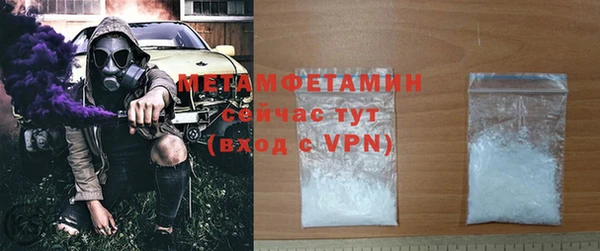 герыч Михайловск