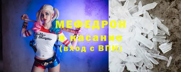 кокаин премиум Михайловка