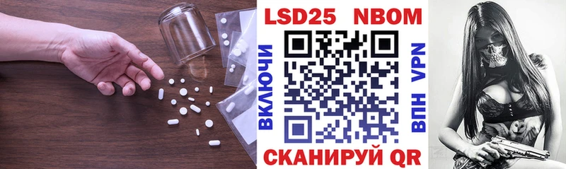 Купить закладки  Краснослободск  ЛСД экстази кислота 