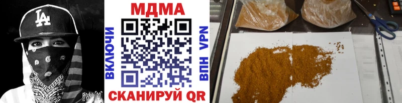MDMA Molly  Купить где  Краснослободск 