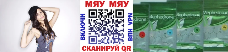 Купить закладки  Краснослободск  МЕФ мяу мяу 