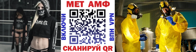 Метамфетамин пудра  Купить  Краснослободск 