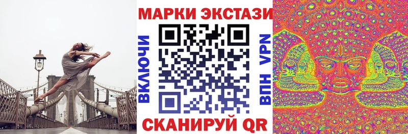 Марки N-bome 1500мкг  Купить  Краснослободск 