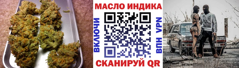 ТГК THC oil  Купить закладки  Краснослободск 